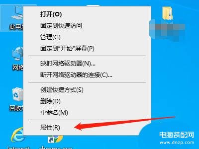 电脑快捷关机怎么取消-第1张图片-王尘宇