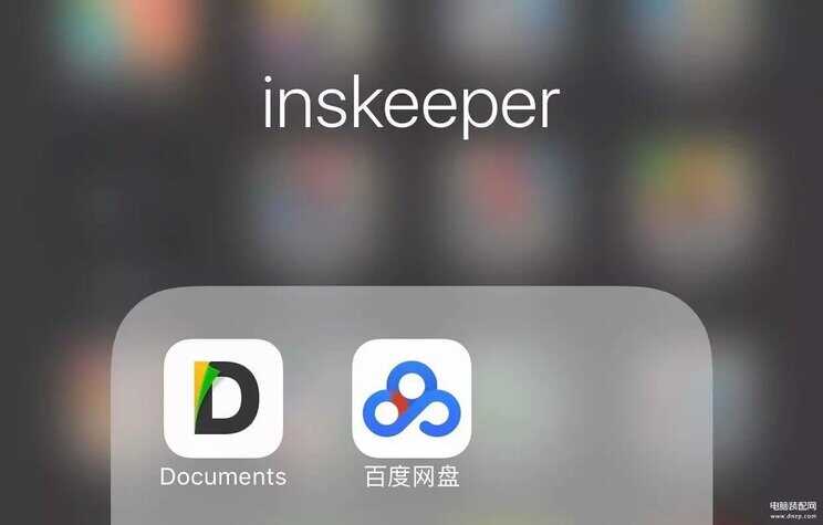 百度网盘怎么解压压缩包-第1张图片-王尘宇