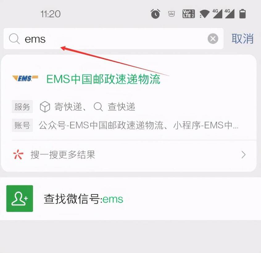号码查快递怎么查-第1张图片-王尘宇 号码查快递怎么查-第1张图片-王尘宇