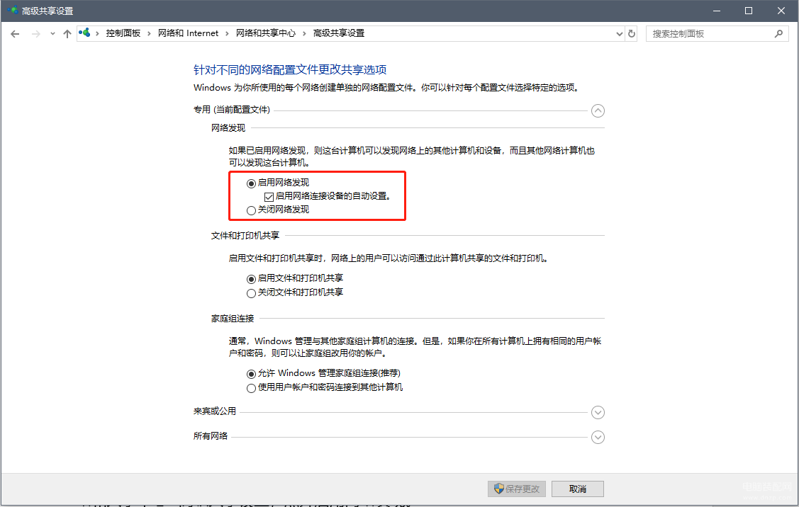 手机怎么播放iso格式的视频-第1张图片-王尘宇