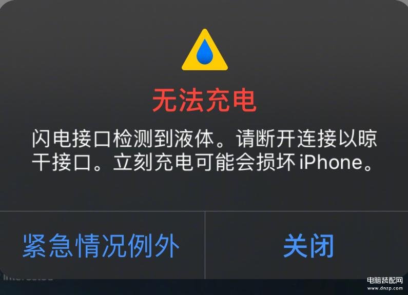 接口检测到液体怎么办-第1张图片-王尘宇