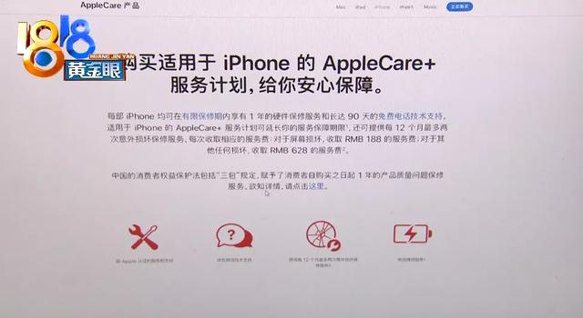 苹果客服人工24小时售后电话是多少-第1张图片-王尘宇