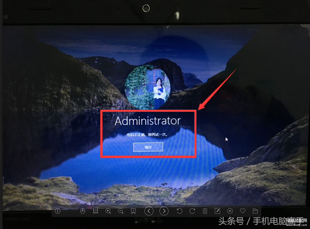 win10密码忘了怎么办-第1张图片-王尘宇