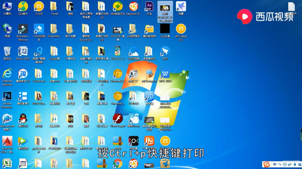 电脑怎么照相打印-第1张图片-王尘宇