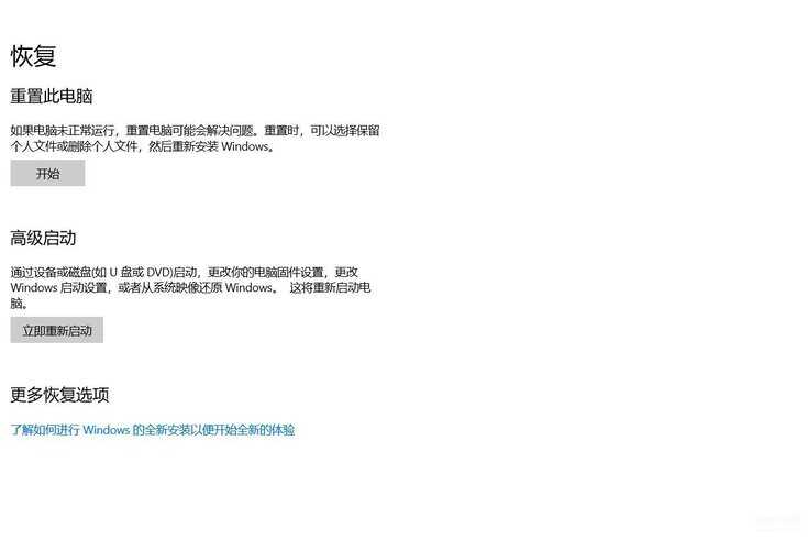 win10重置此电脑是重装系统吗-第1张图片-王尘宇