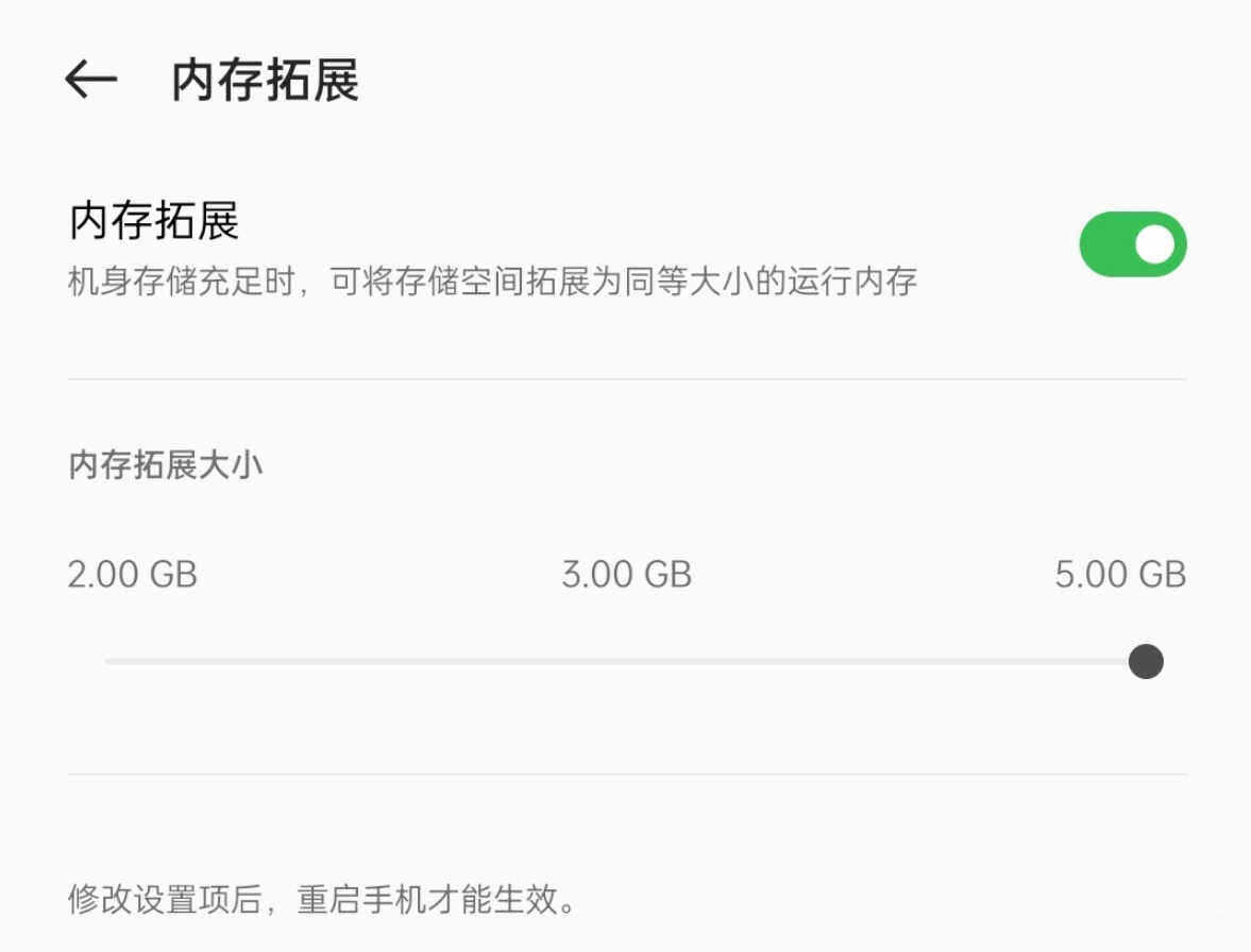 内存扩展的意义在哪里-第1张图片-王尘宇