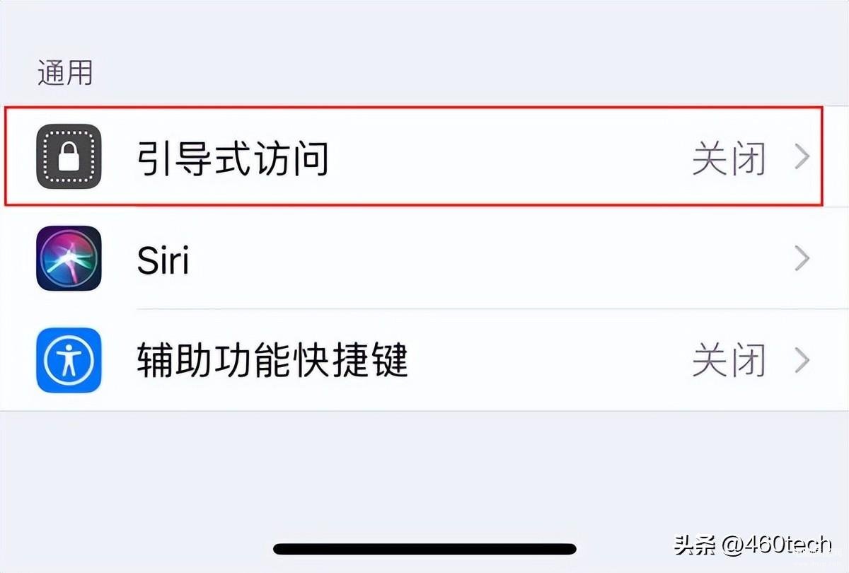 游戏免打扰在哪里设置-第1张图片-王尘宇 游戏免打扰在哪里设置-第1张图片-王尘宇