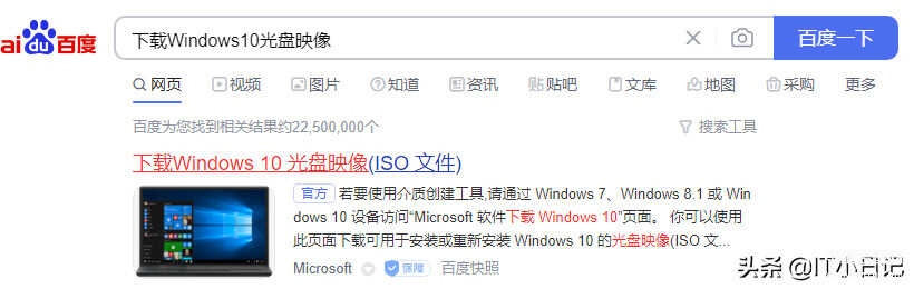 电脑怎么升级win10系统-第1张图片-王尘宇