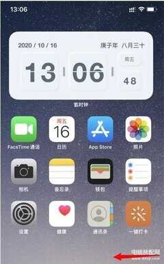 时钟怎么设置在屏幕上显示-第1张图片-王尘宇