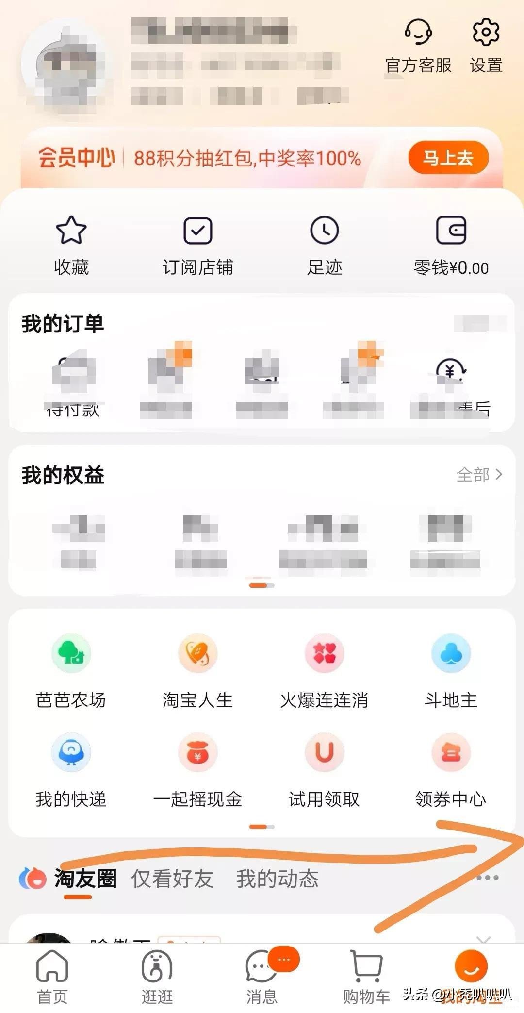 移动怎么充话费最便宜-第1张图片-王尘宇