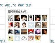 qq共同好友怎么看是谁-第1张图片-王尘宇