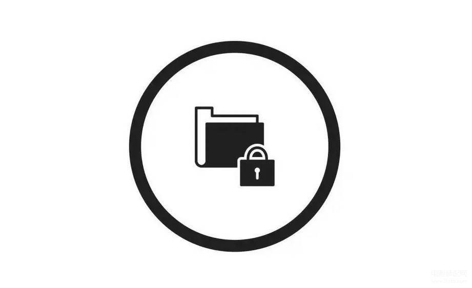 电脑怎么隐藏文件夹加密-第1张图片-王尘宇