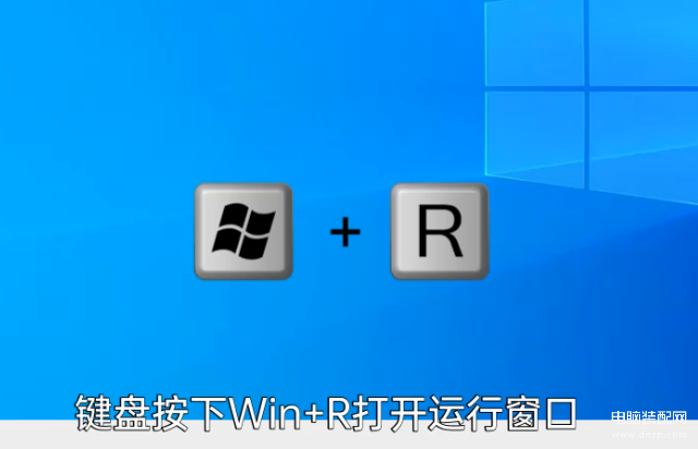 任务管理器被管理员禁用怎么恢复-第1张图片-王尘宇 任务管理器被管理员禁用怎么恢复-第1张图片-王尘宇