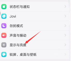 手机锁屏时间长短怎么设置-第1张图片-王尘宇