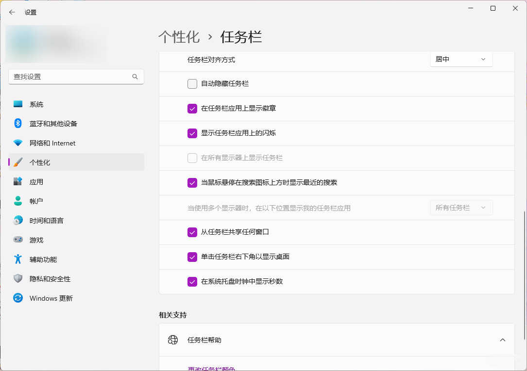 电脑时间秒钟怎么显示-第1张图片-王尘宇