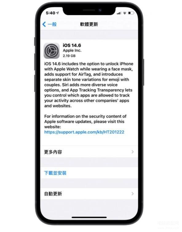 苹果手机电池怎么用才能延长寿命-第1张图片-王尘宇