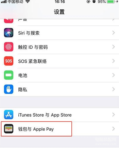 苹果手机没有nfc功能怎么办-第1张图片-王尘宇