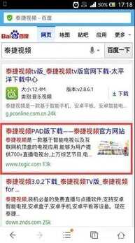小米盒子安装第三方软件教程-第1张图片-王尘宇