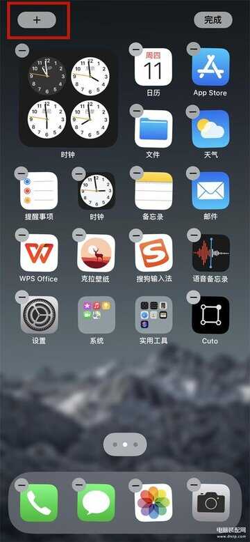 苹果怎么添加小组件到桌面-第1张图片-王尘宇