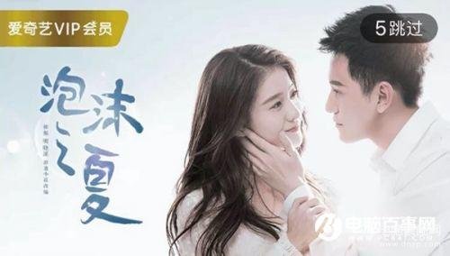 苹果手机怎么关掉自动续费的软件-第1张图片-王尘宇 苹果手机怎么关掉自动续费的软件-第1张图片-王尘宇