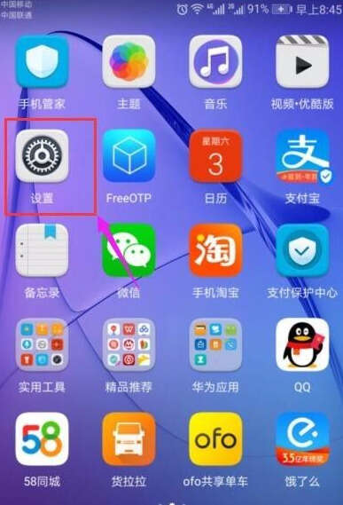 怎么刷机恢复出厂设置-第1张图片-王尘宇