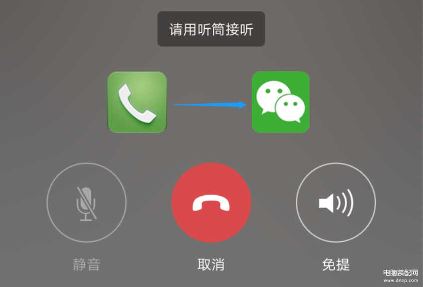 微信视频不显示怎么回事-第1张图片-王尘宇