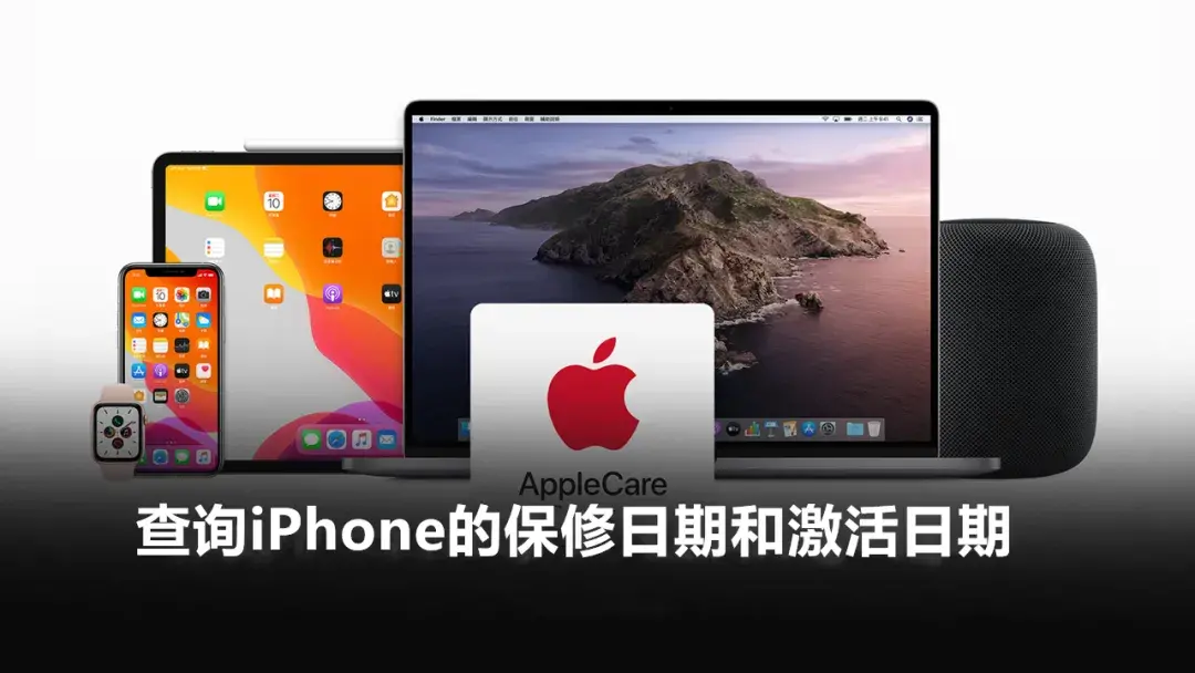 查找我的iphone官网-第1张图片-王尘宇