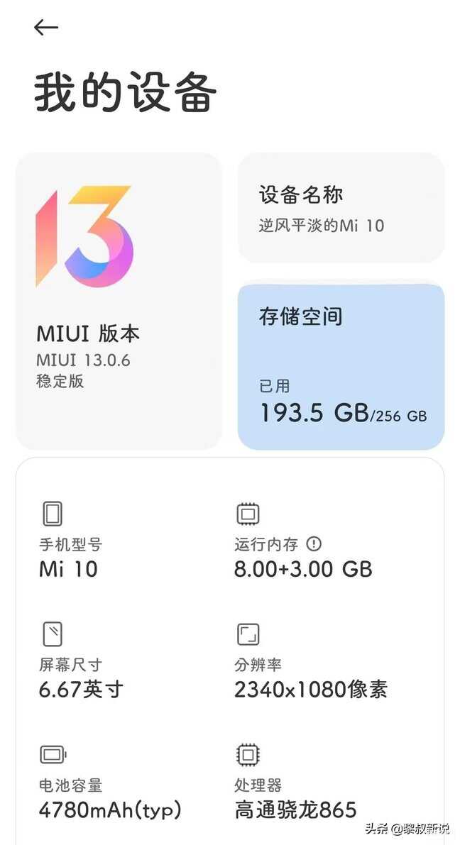 小米手环nfc怎么用当门禁卡-第1张图片-王尘宇