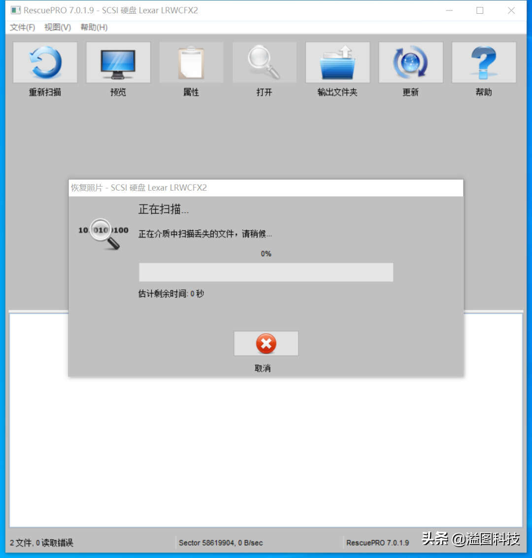 找回删除照片恢复软件免费版-第1张图片-王尘宇