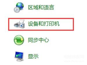 6寸相纸怎么打印设置-第1张图片-王尘宇
