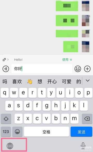 苹果手机如何手写输入-第1张图片-王尘宇