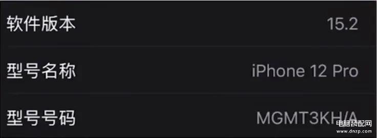 怎么查苹果手机型号-第1张图片-王尘宇