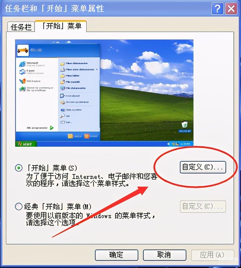 最近下载的软件怎么找-第1张图片-王尘宇