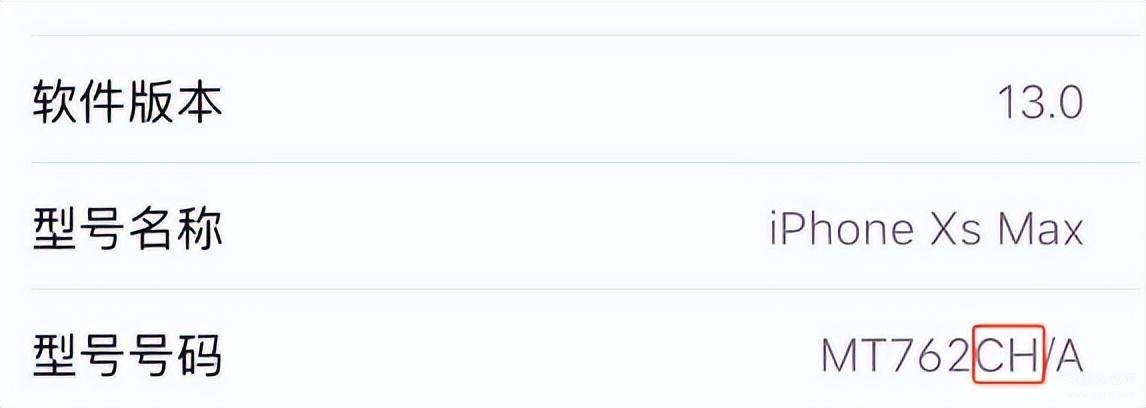 苹果真假查询方法-第1张图片-王尘宇