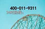 帅康油烟机售后维修电话-第1张图片-王尘宇