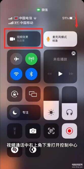 苹果手机开视频怎么才能美颜-第1张图片-王尘宇