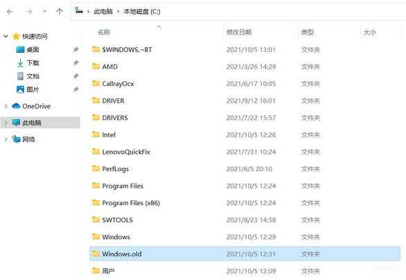 win10升级到win11怎么退回-第1张图片-王尘宇 win10升级到win11怎么退回-第1张图片-王尘宇