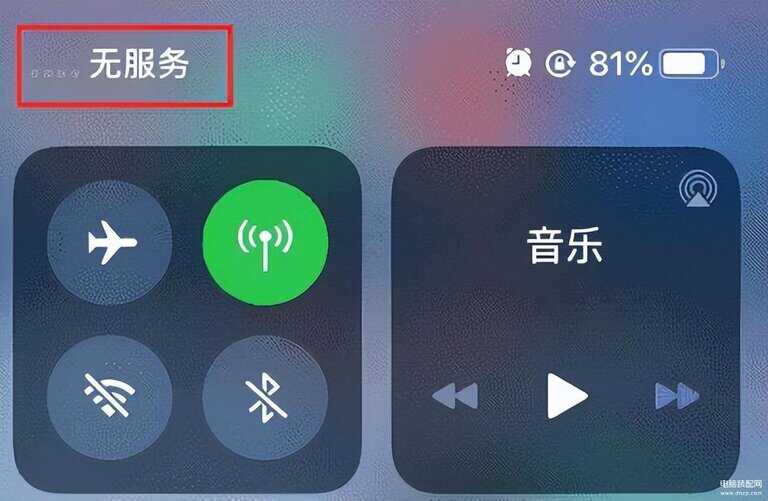 iphone无服务怎么办-第1张图片-王尘宇
