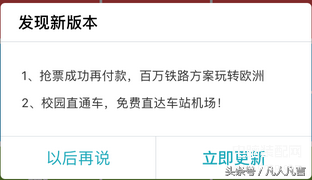 电脑软件怎么更新到最新版本-第1张图片-王尘宇