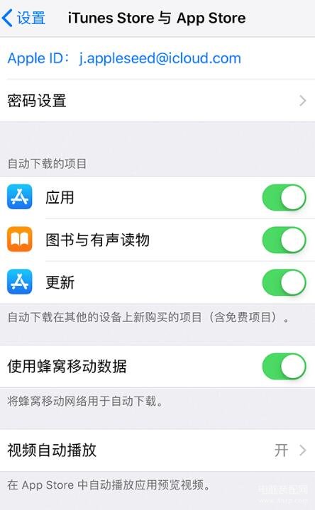 苹果怎么取消app同步下载-第1张图片-王尘宇