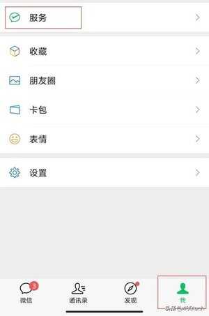 指纹支付怎么设置-第1张图片-王尘宇