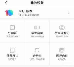 mate30电池容量怎么查-第1张图片-王尘宇