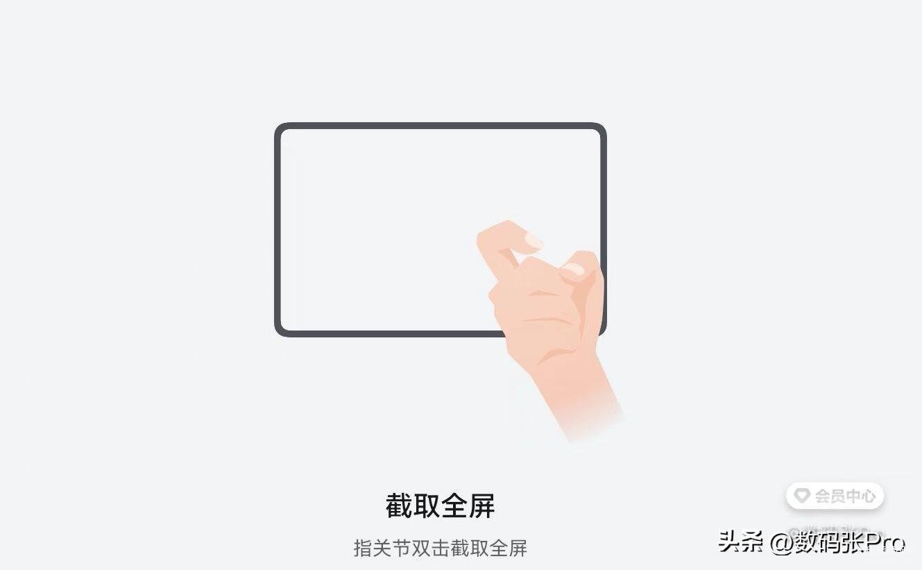 华为平板截屏怎样操作-第1张图片-王尘宇 华为平板截屏怎样操作-第1张图片-王尘宇