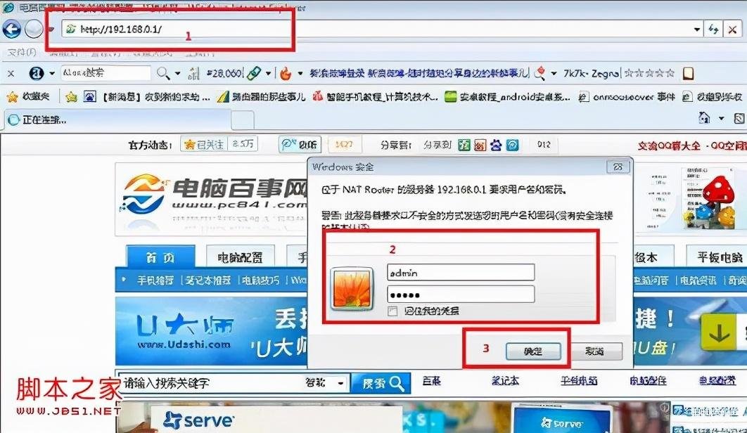 小米4a路由器怎么恢复出厂设置-第1张图片-王尘宇