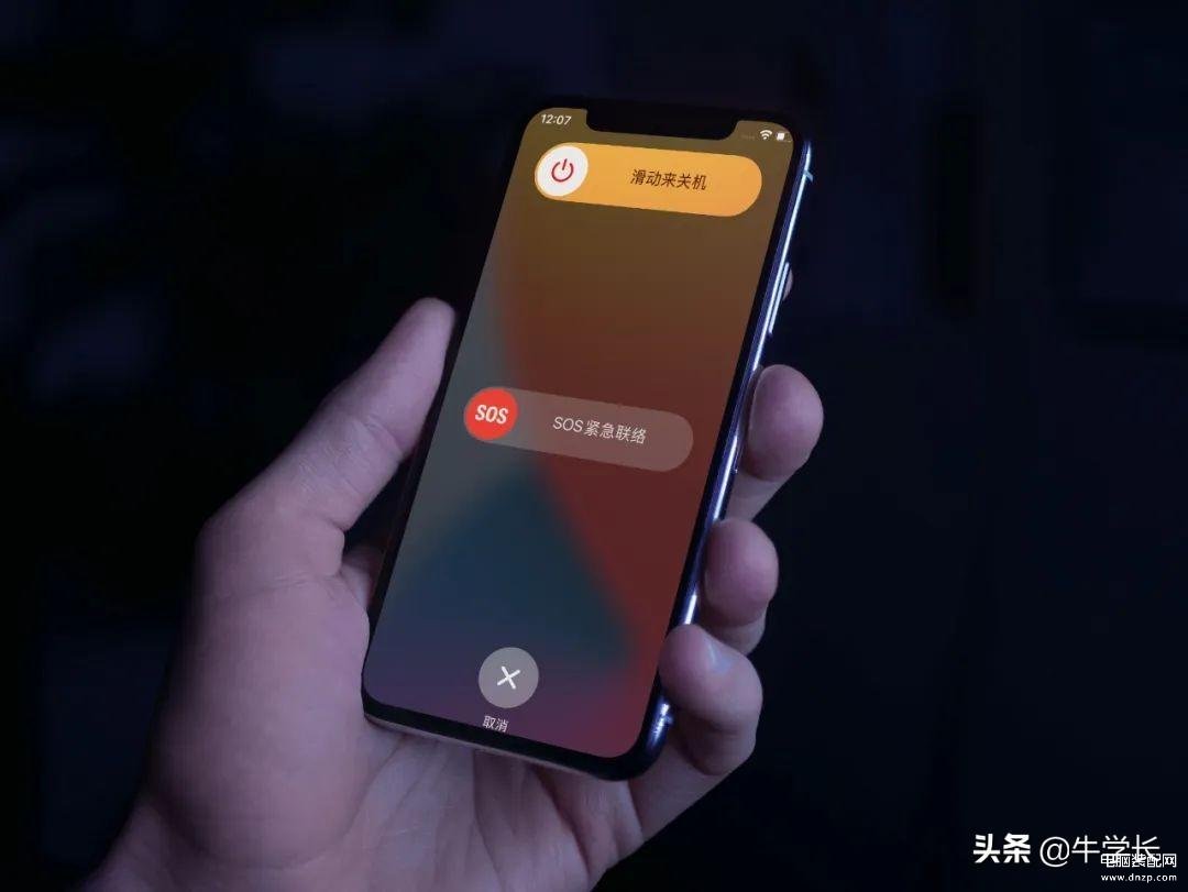 苹果xs max怎么开机和关机-第1张图片-王尘宇