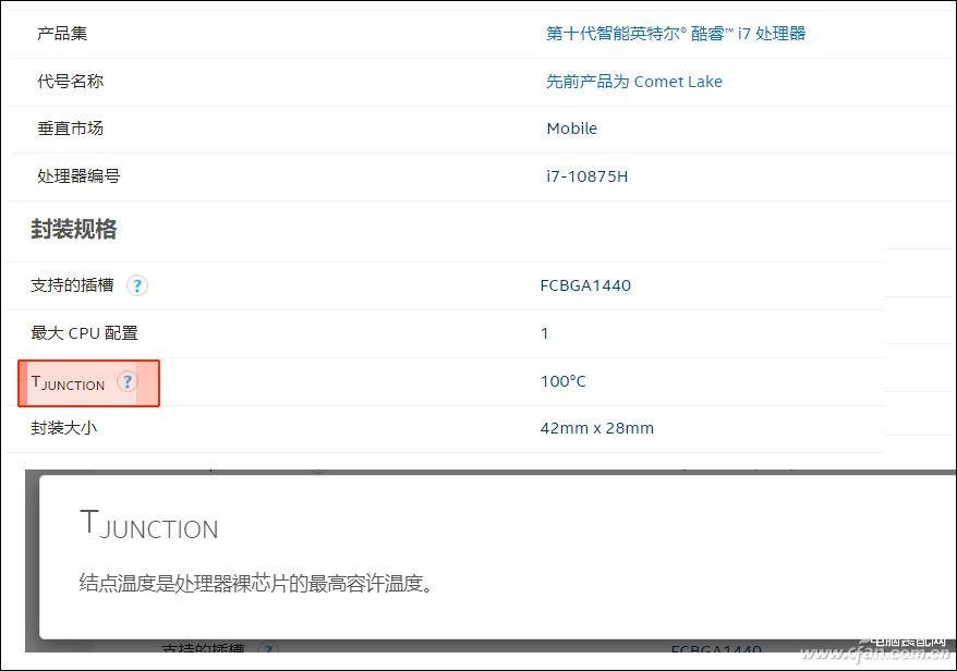 苹果笔记本cpu温度100会坏吗-第1张图片-王尘宇
