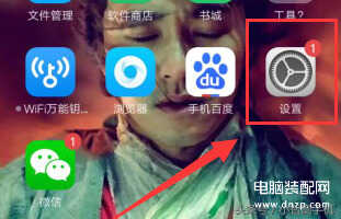 怎么恢复出厂设置oppo手机-第1张图片-王尘宇