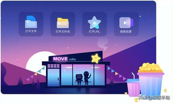 电视台同步直播的app免费-第1张图片-王尘宇