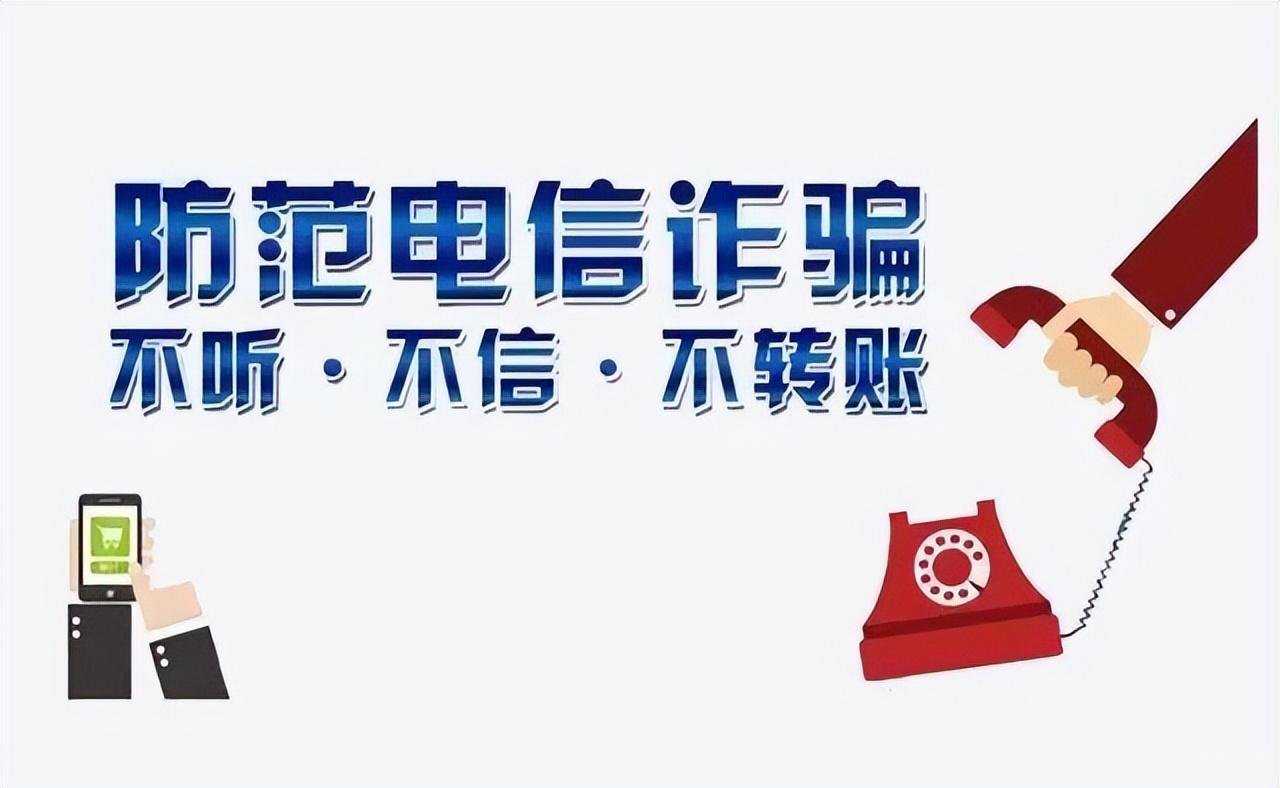 怎么设置电话骚扰拦截功能-第1张图片-王尘宇