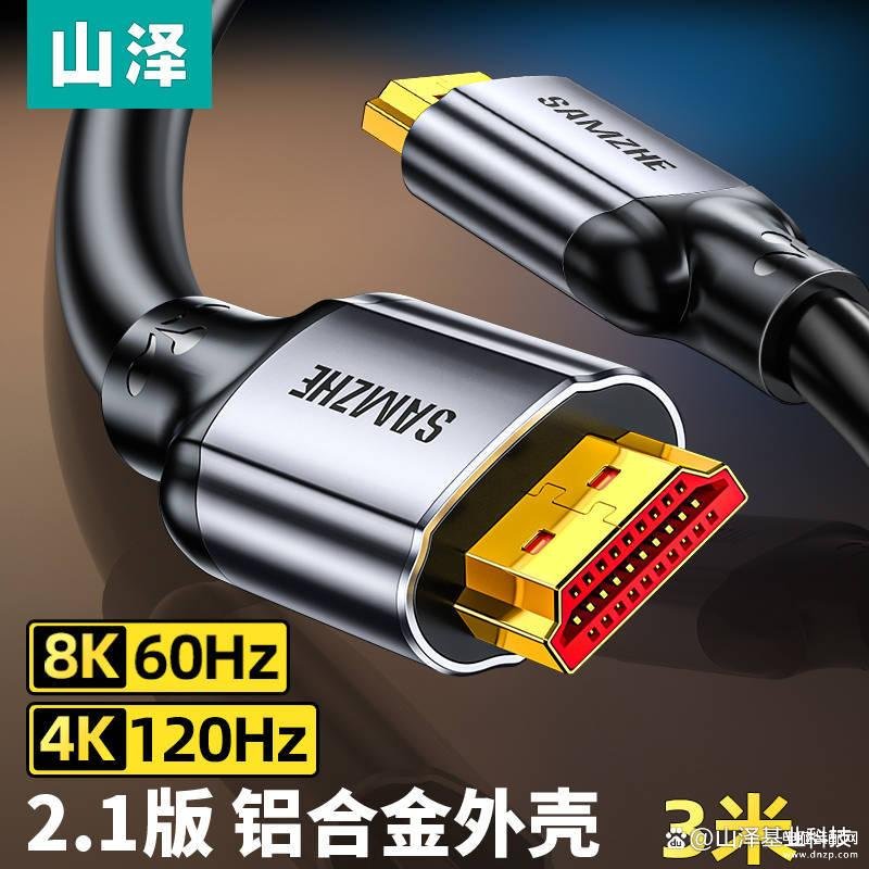 dp1.4和hdmi2.1哪个稳定-第1张图片-王尘宇